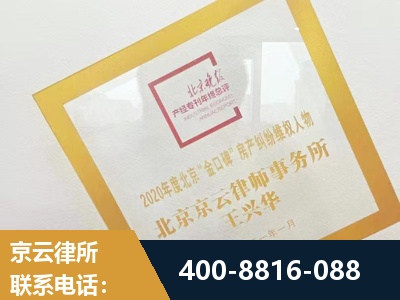 湛江-房产纠纷