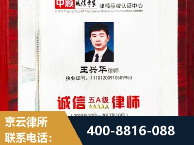 湛江-婚姻房产