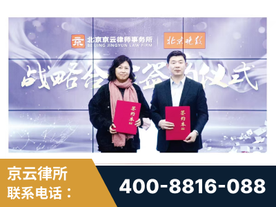 湛江-与中部战区空军联合建立为兵法律服务工作站