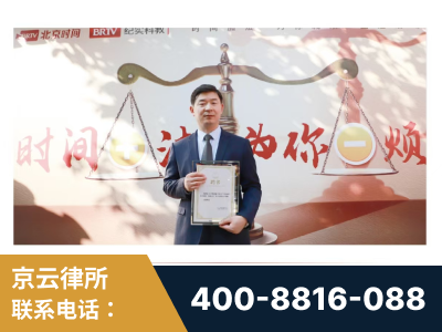 湛江-王兴华主任作为首批律师入驻“时间+法”平台